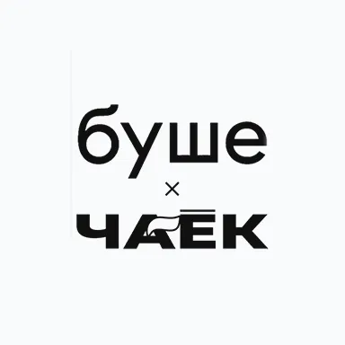 &laquo;Буше&raquo;