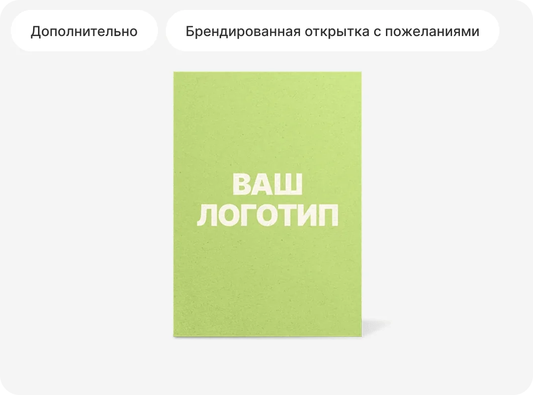 Дополнительно