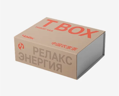 «T-box», набор