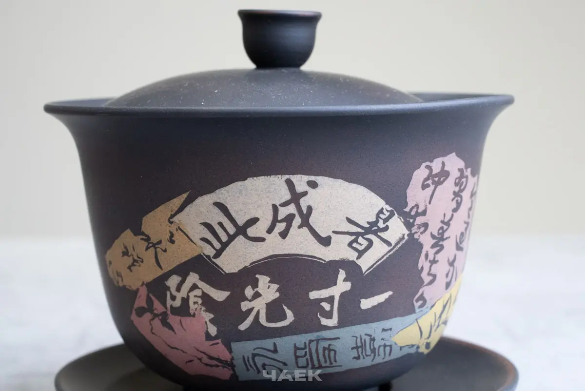 Гайвань № 137, керамика Цзяньшуй, 170 мл