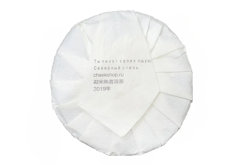 Шу пуэр «Тигр Мэнсун» ЧАЁК, 200 грамм, 2021 год
