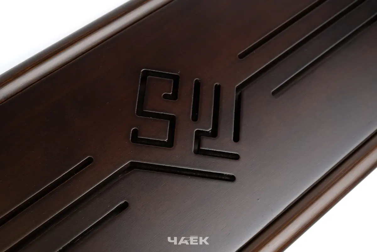 Чабань из дерева № 32