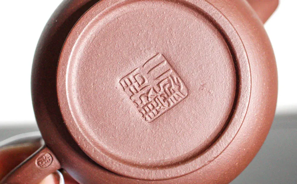 Исинский чайник, 125 мл, № 493