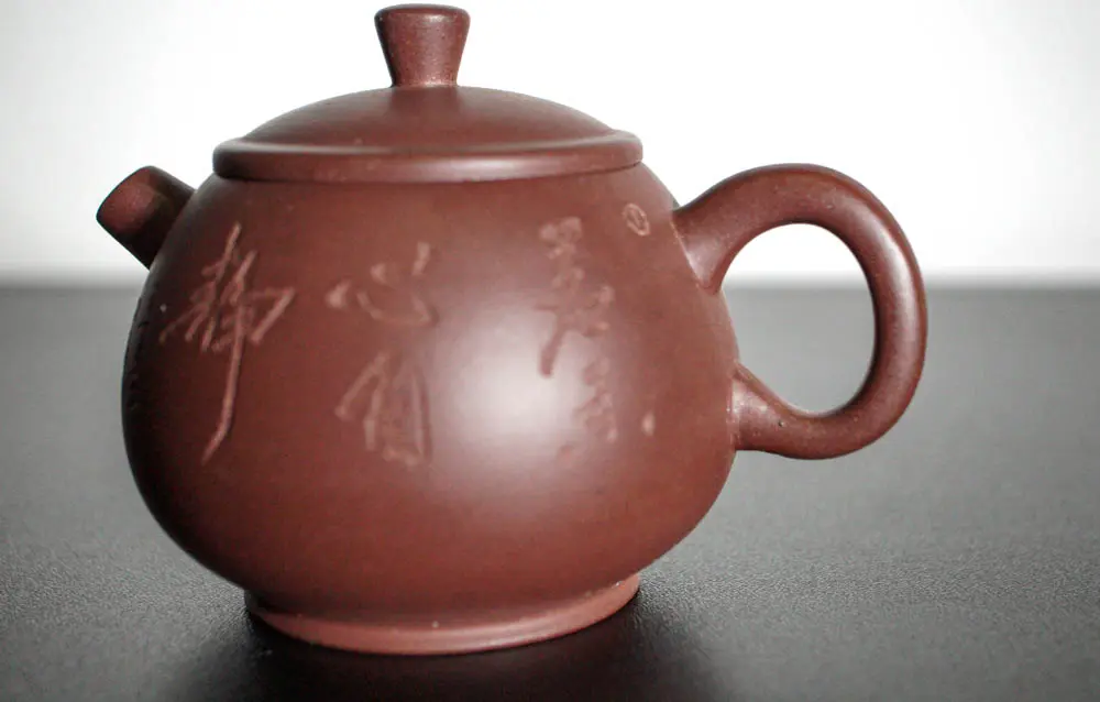 Исинский чайник, 152 мл, № 495