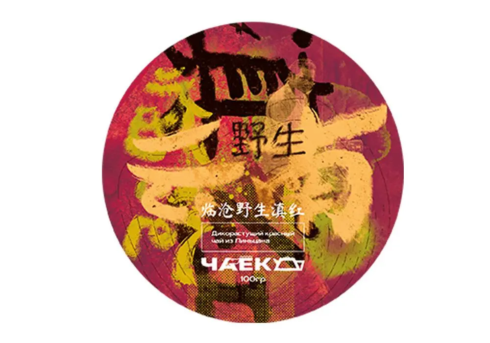 Дуэт «Дикий сладкий» + «Солнечные волны»