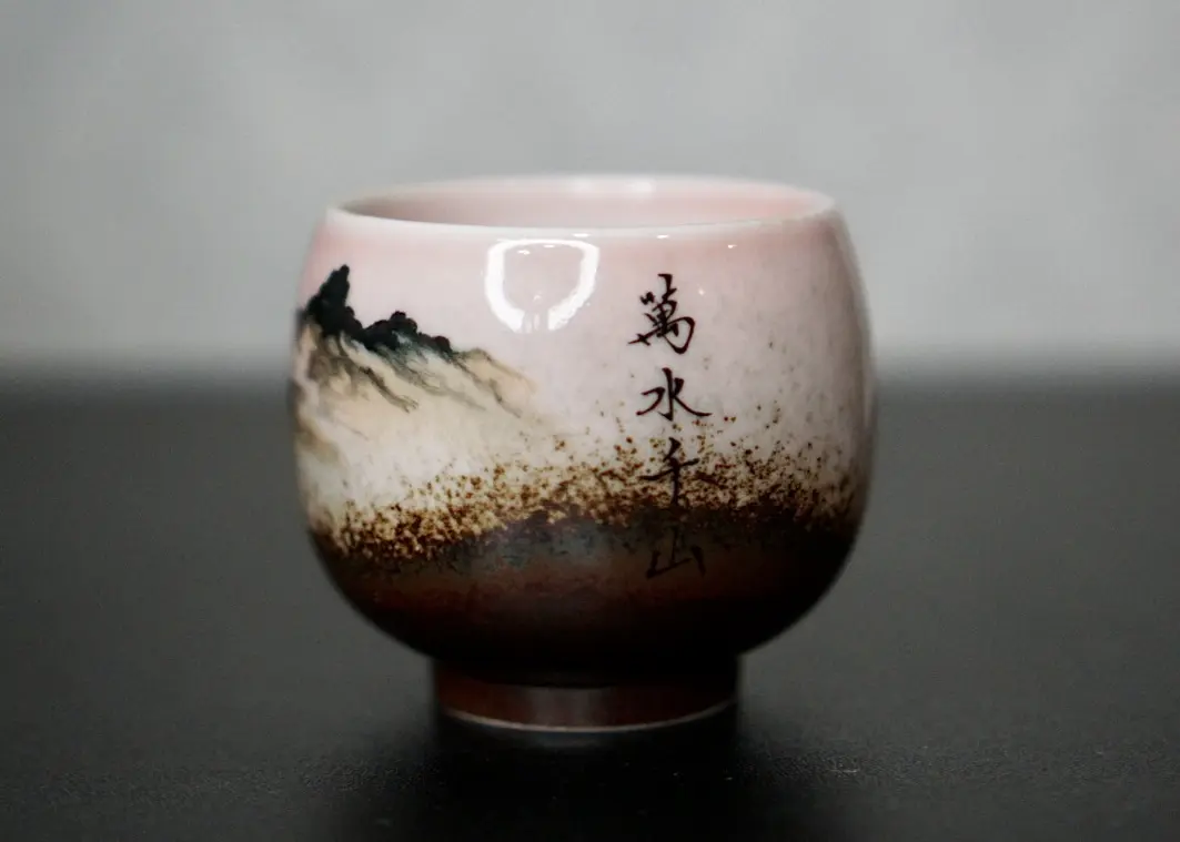 Пиала «Горы» № 68, керамика Цзиндэчжэнь, 88 мл