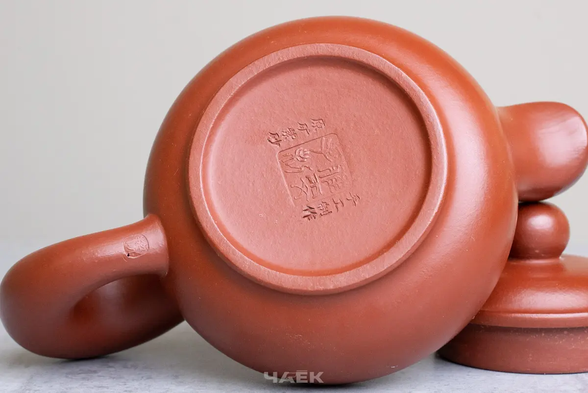 Исинский чайник, 128 мл, № 685