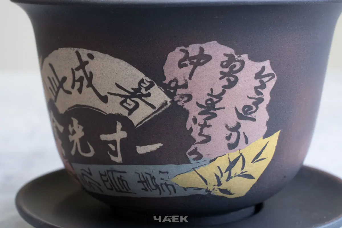 Гайвань № 137, керамика Цзяньшуй, 170 мл