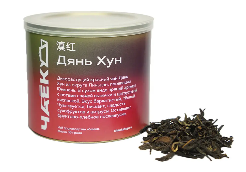 Дянь Хун «ЧАЁК» 50 грамм