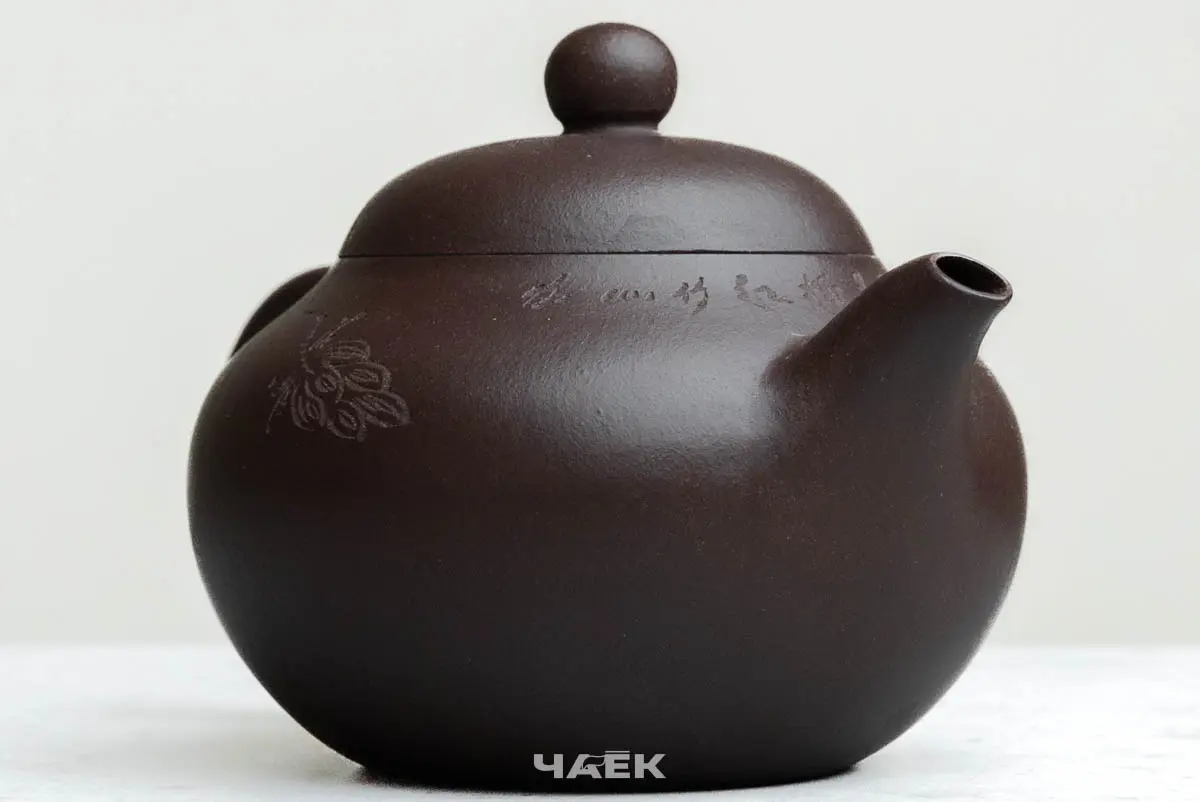 Исинский чайник, 185 мл, № 735