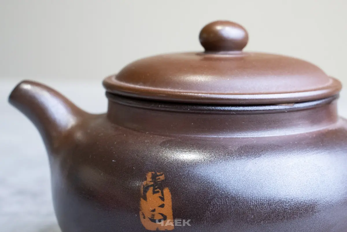 Чайник № 48 из керамики Цзяньшуй, 157 мл