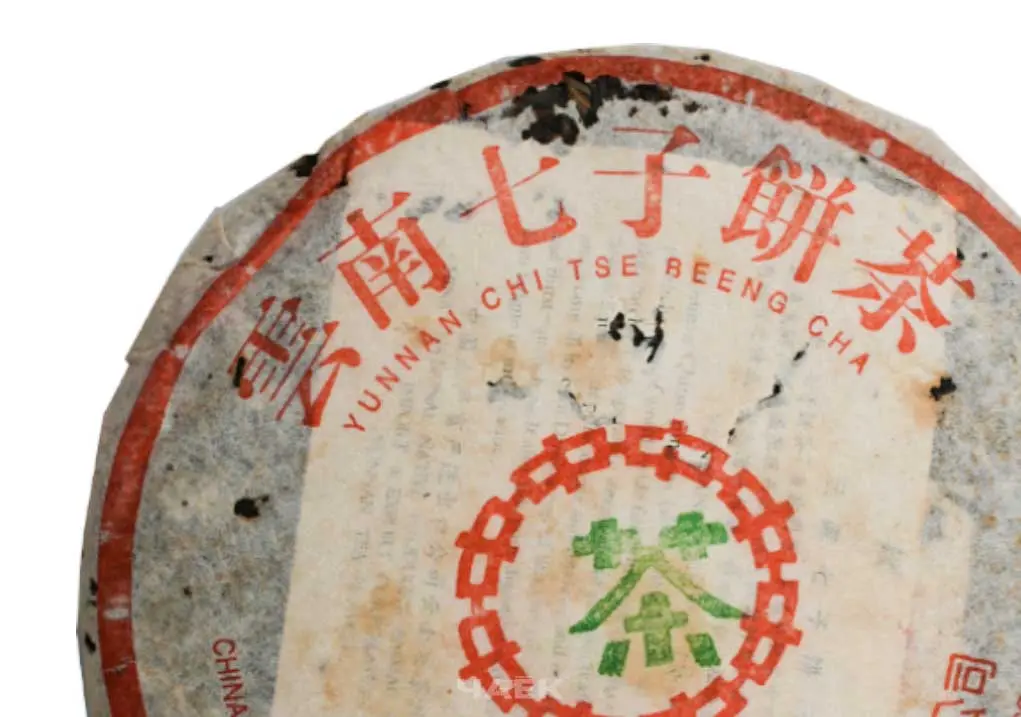 Шен пуэр «Зелёная печать», 1999 год, 357 грамм