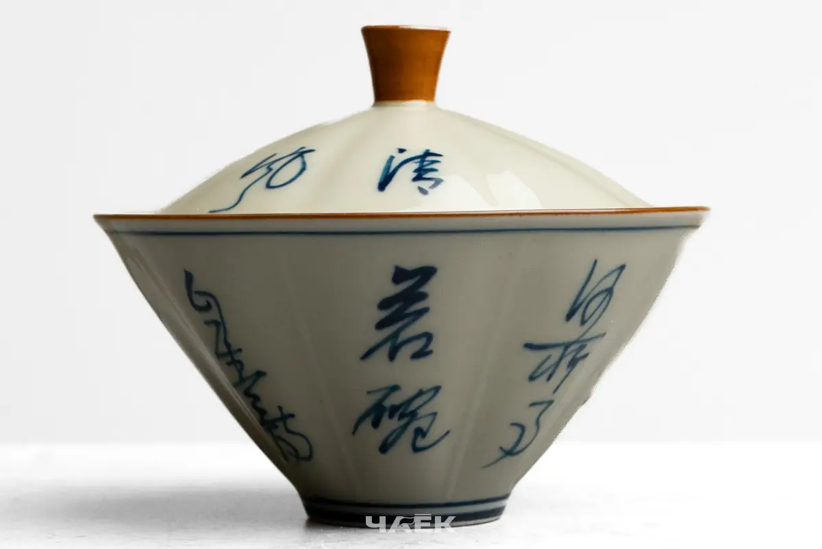 Гайвань № 200, керамика, 120 мл