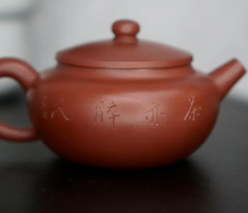 Исинский чайник, 170 мл, № 283