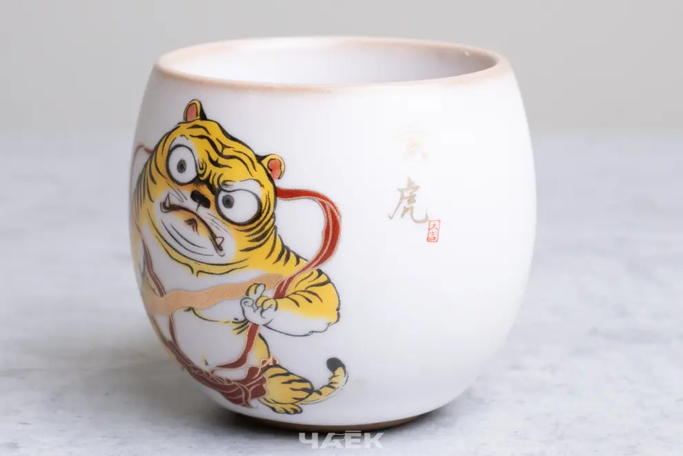 Пиала «Тигр» № 115, керамика, 90 мл