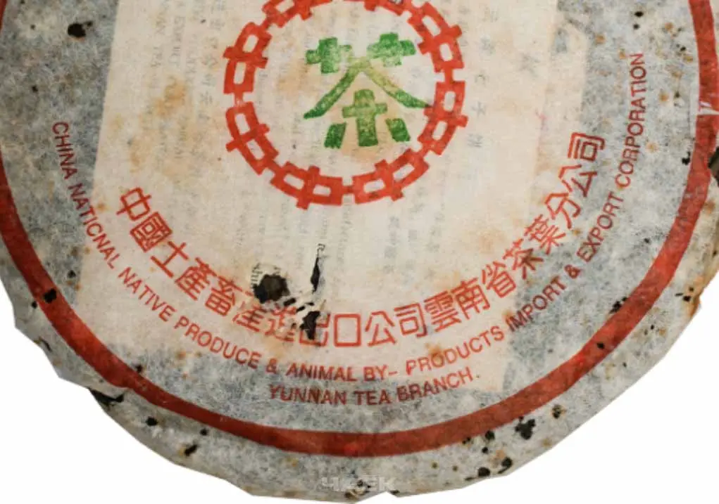 Шен пуэр «Зелёная печать», 1999 год, 357 грамм