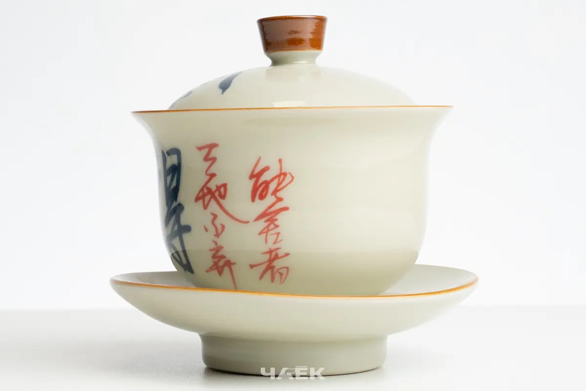 Гайвань № 211, керамика, 150 мл