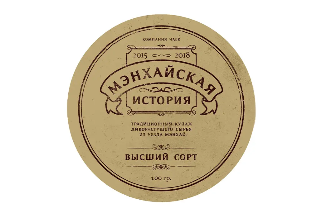 Комбо пуэров «1+1=3»