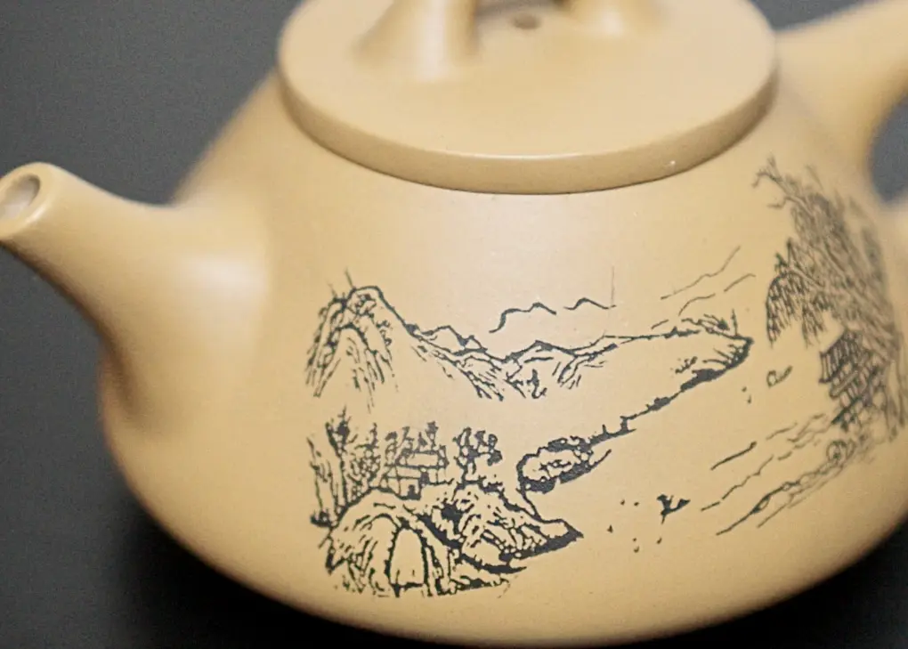 Исинский чайник, 227 мл, № 450