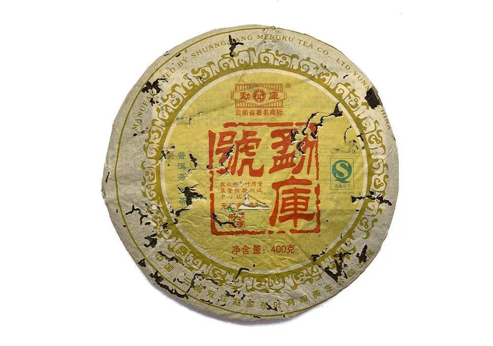 Мэнку Хао, 400 грамм, 2007 год