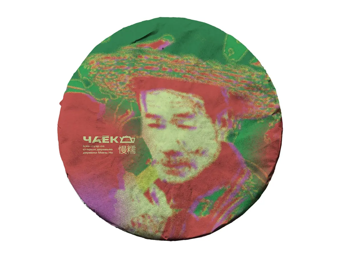 Комбо пуэров «1+1=3»