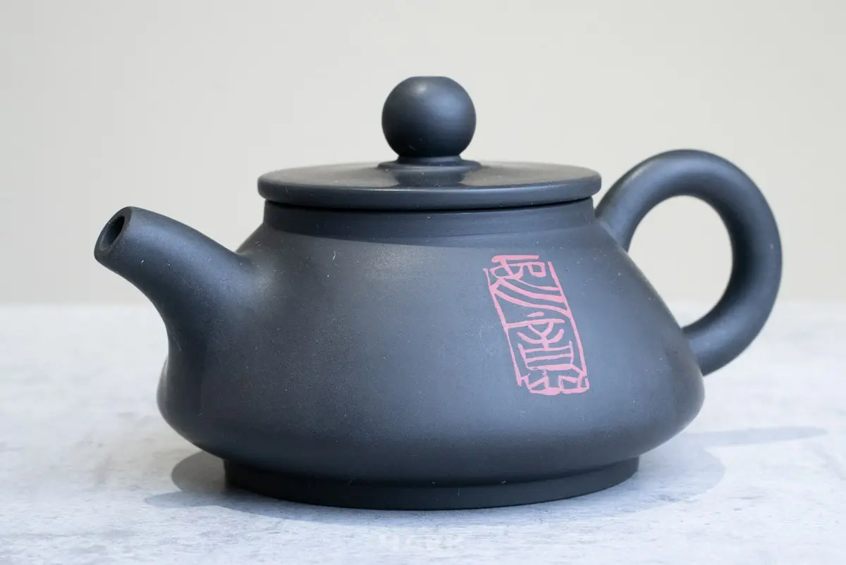 Чайник № 29 из керамики Цзяньшуй, 126 мл