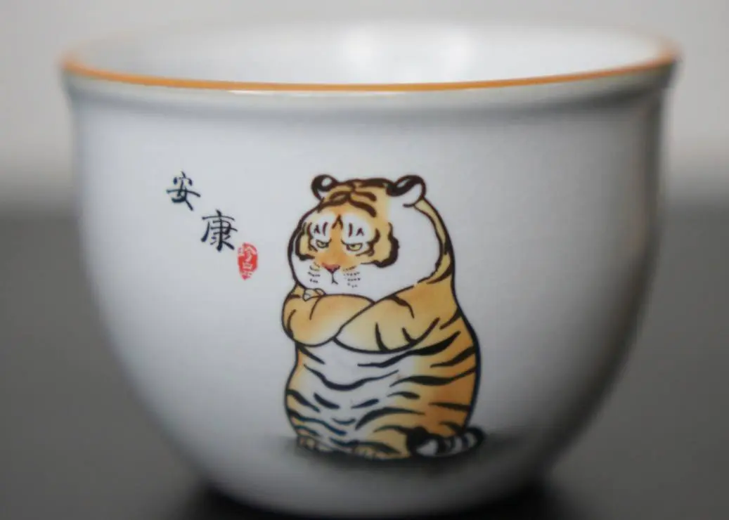 Пиала «Тигр» № 36, керамика, 110 мл