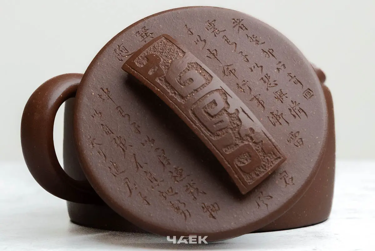 Исинский чайник, 140 мл, № 754