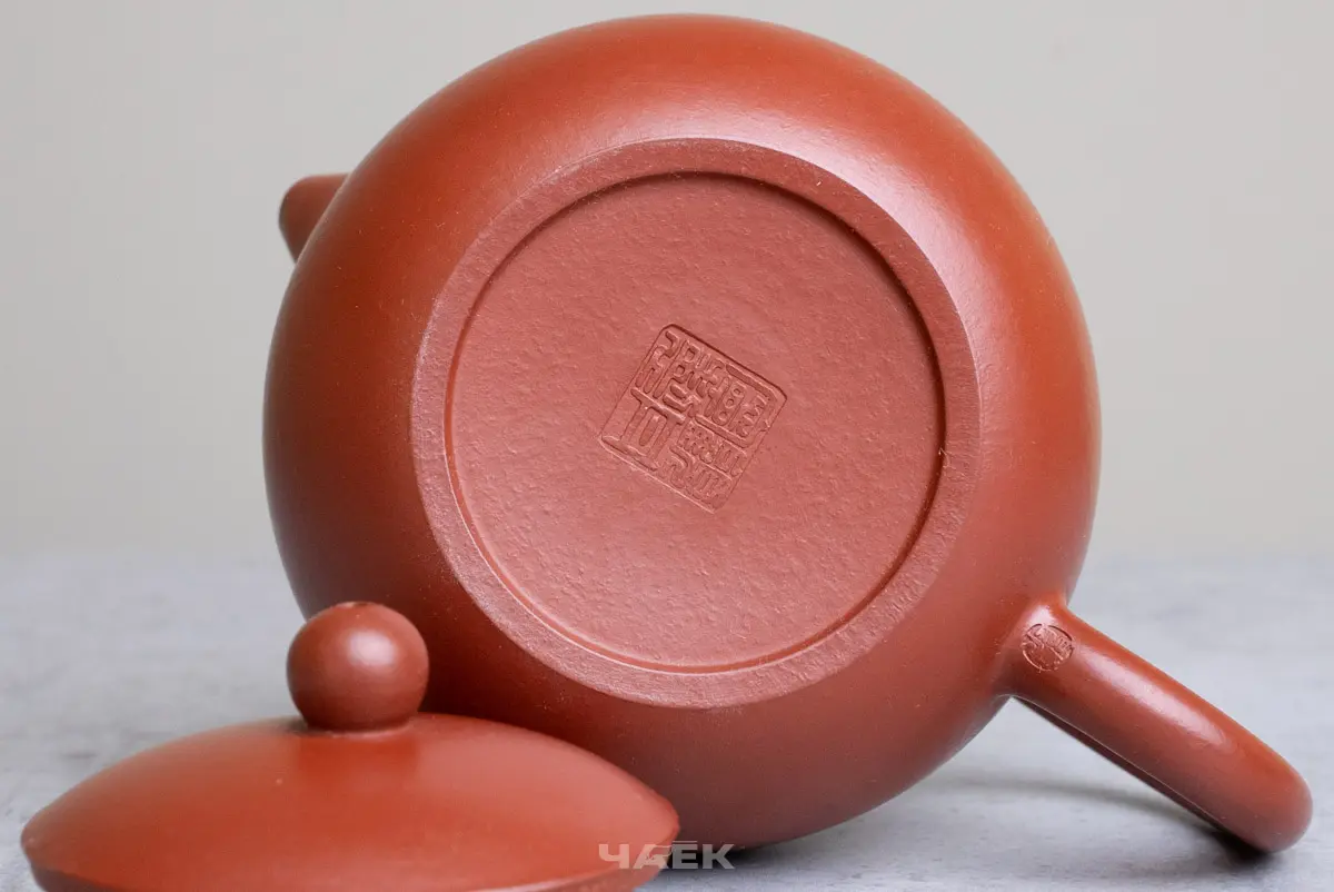 Исинский чайник, 180 мл, № 668