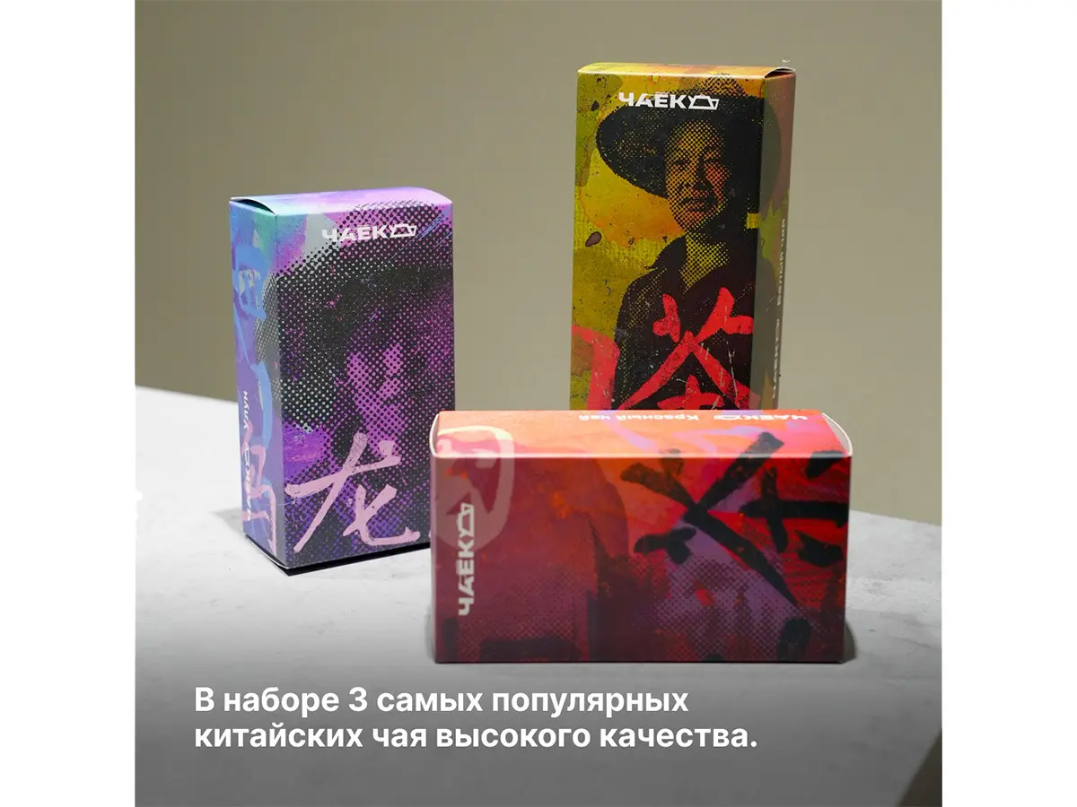 Новогодний чайный подарок