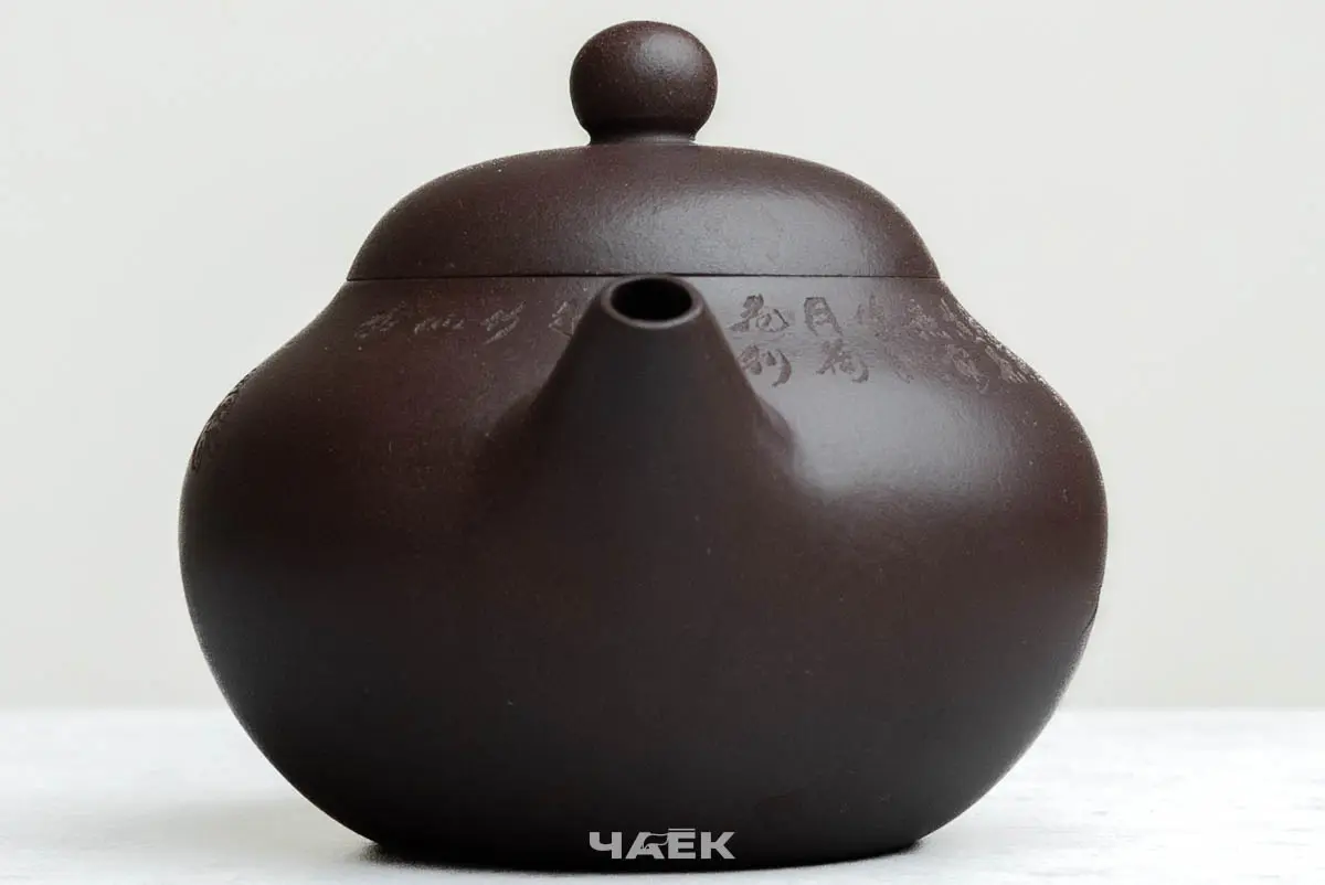 Исинский чайник, 185 мл, № 735