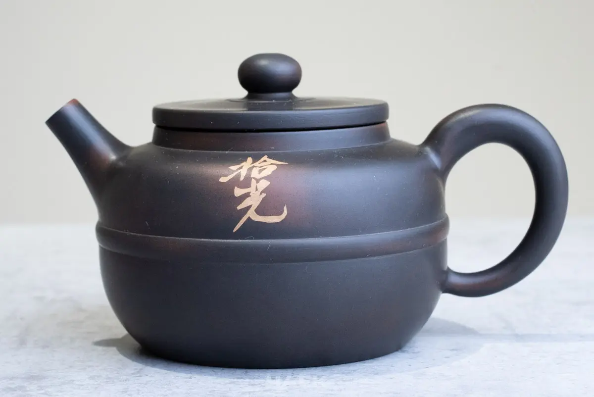 Чайник № 26 из керамики Цзяньшуй, 170 мл