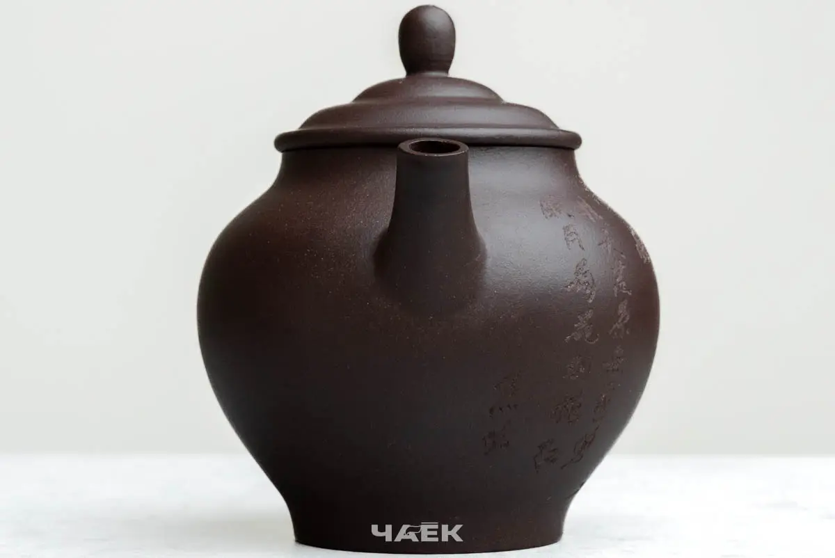 Исинский чайник, 200 мл, № 758