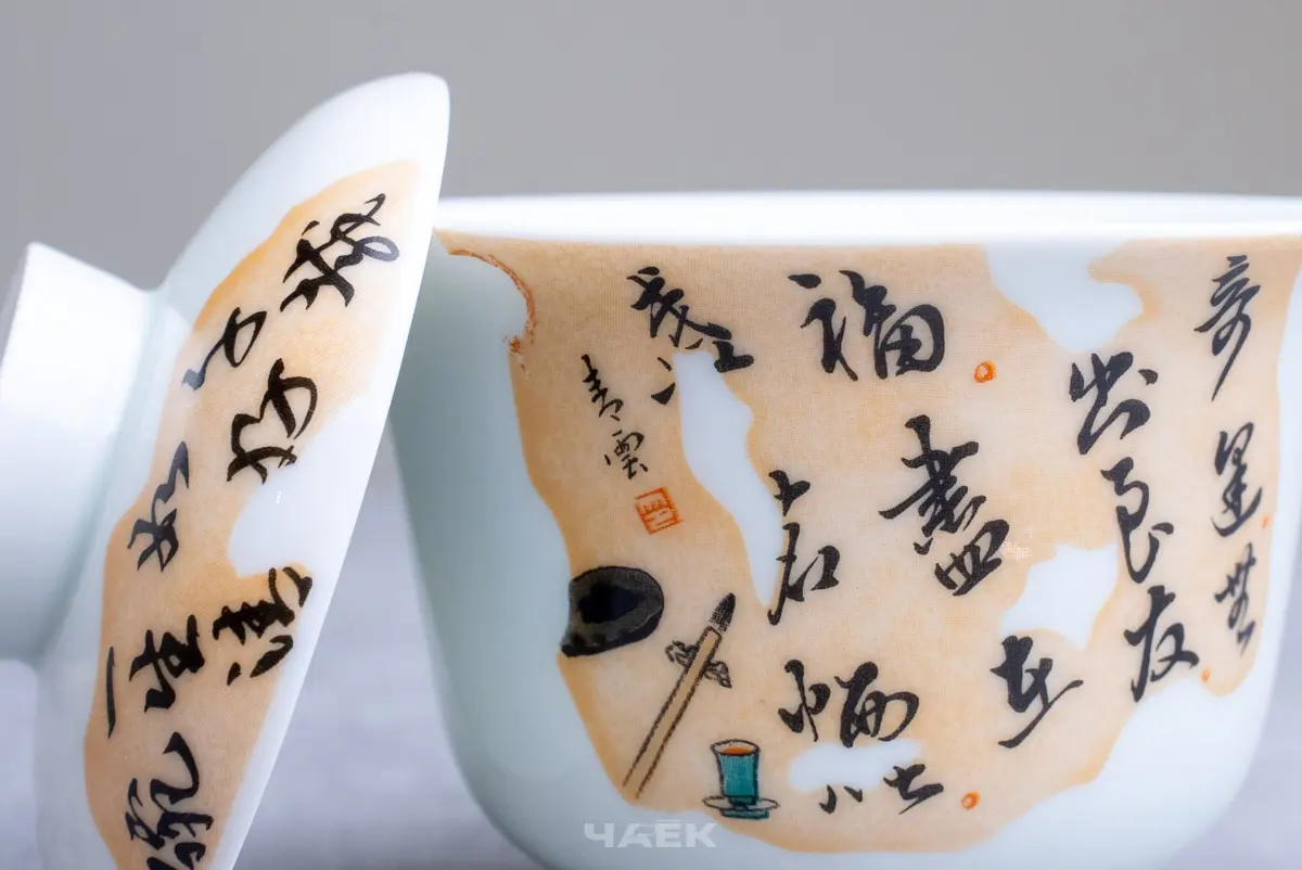 Гайвань № 134, керамика, 105 мл