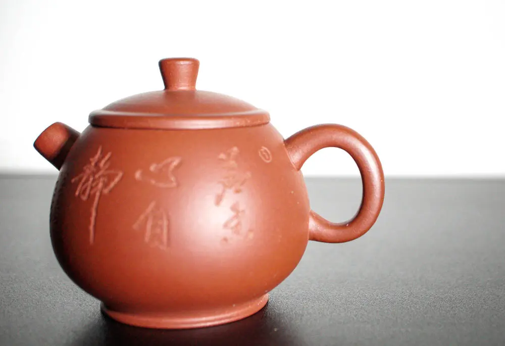 Исинский чайник, 145 мл, № 491