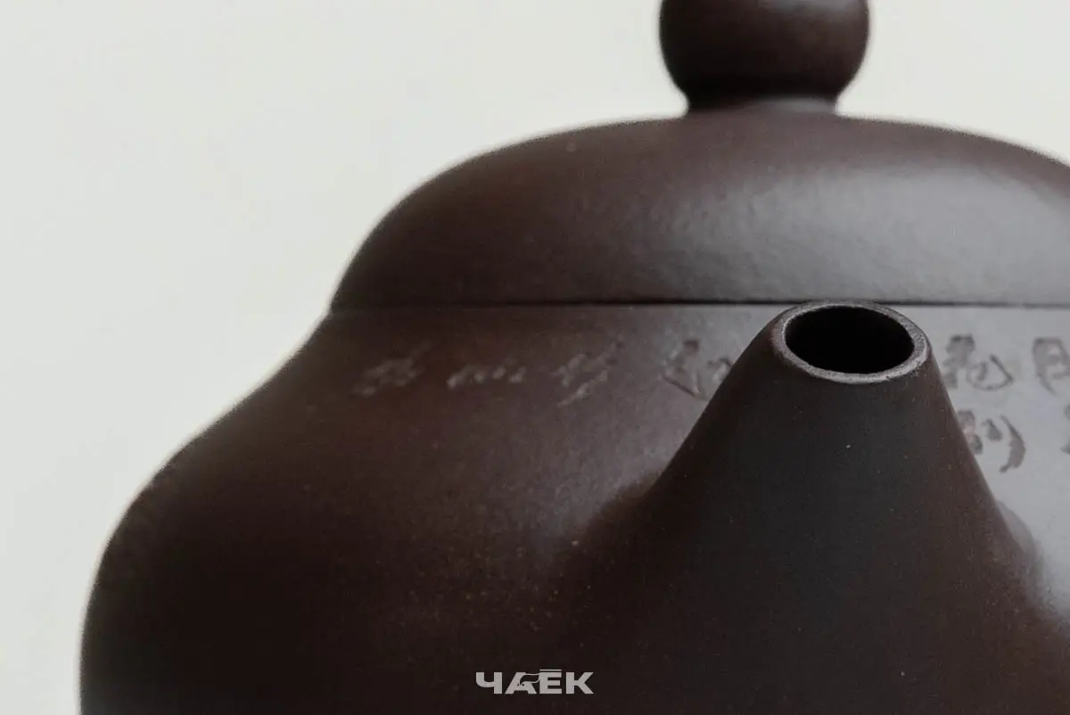 Исинский чайник, 185 мл, № 735