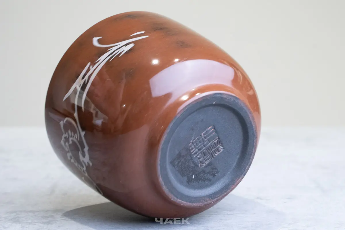 Пиала № 113, керамика Цзяньшуй, 150 мл