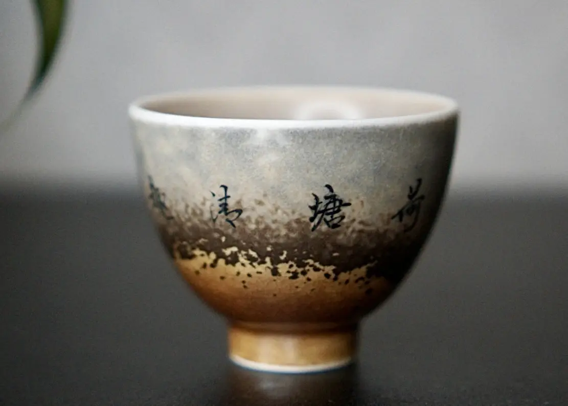 Пиала «Мандаринка» № 80, керамика Цзиндэчжэнь, 85 мл