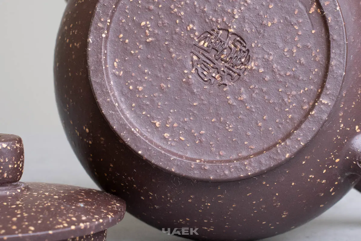 Исинский чайник, 200 мл, № 690