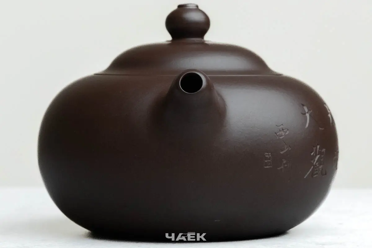 Исинский чайник, 145 мл, № 739