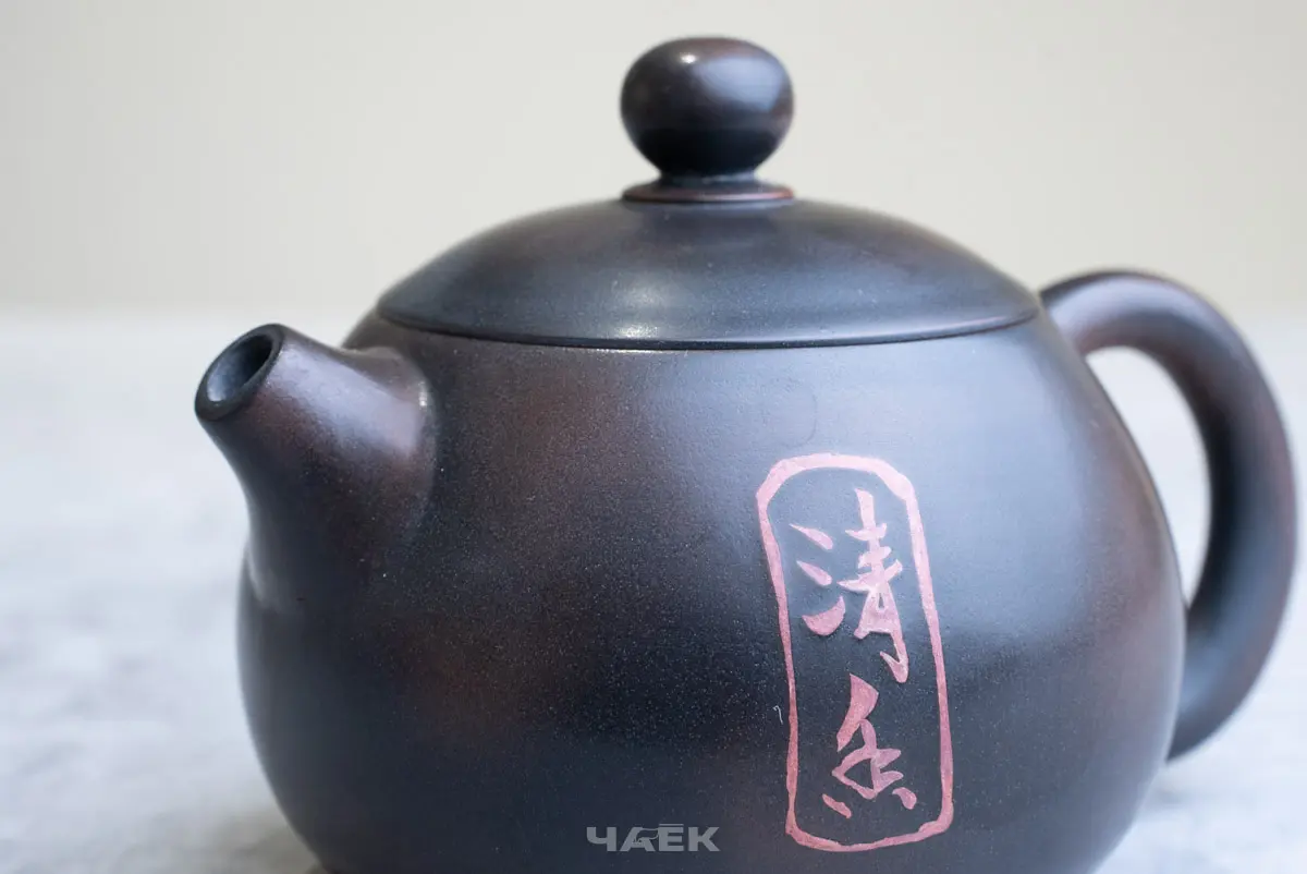 Чайник № 36 из керамики Цзяньшуй, 140 мл