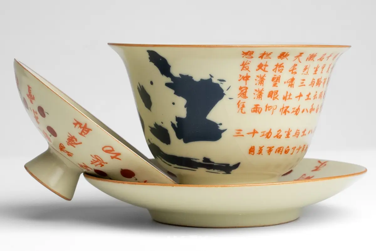 Гайвань № 239, керамика, 170 мл