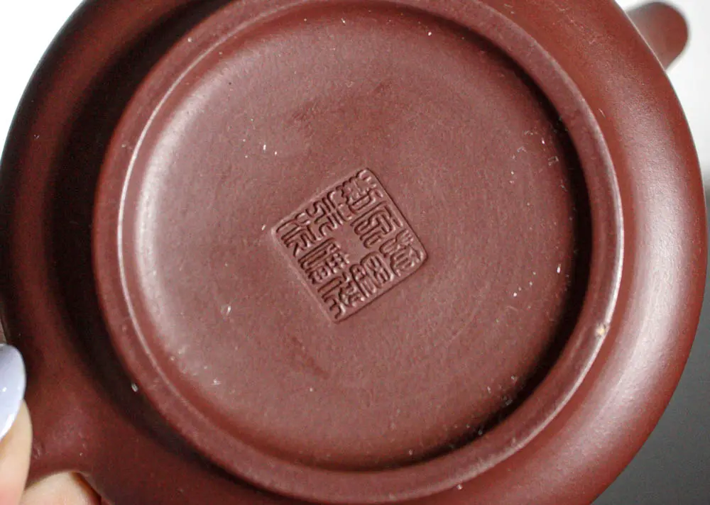 Исинский чайник, 150 мл, № 496