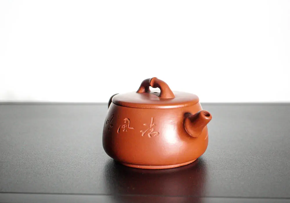 Исинский чайник, 170 мл, № 488