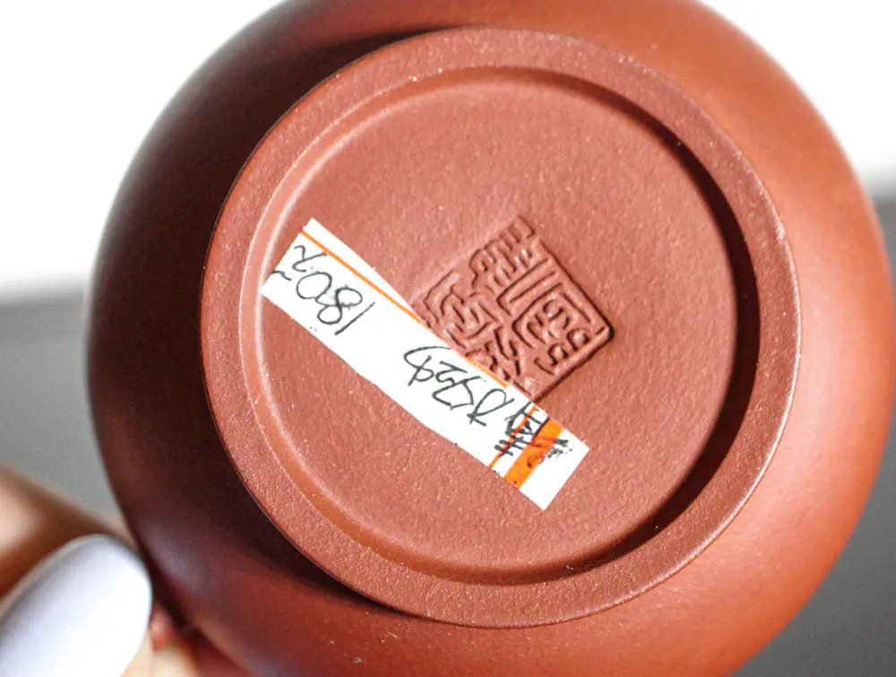 Исинский чайник, 145 мл, № 491