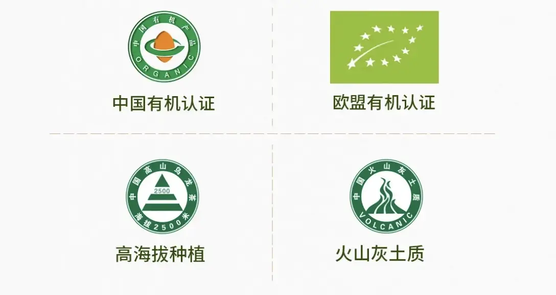 Бао Шань Шу Ча, Сад 1200 м, 357 грамм