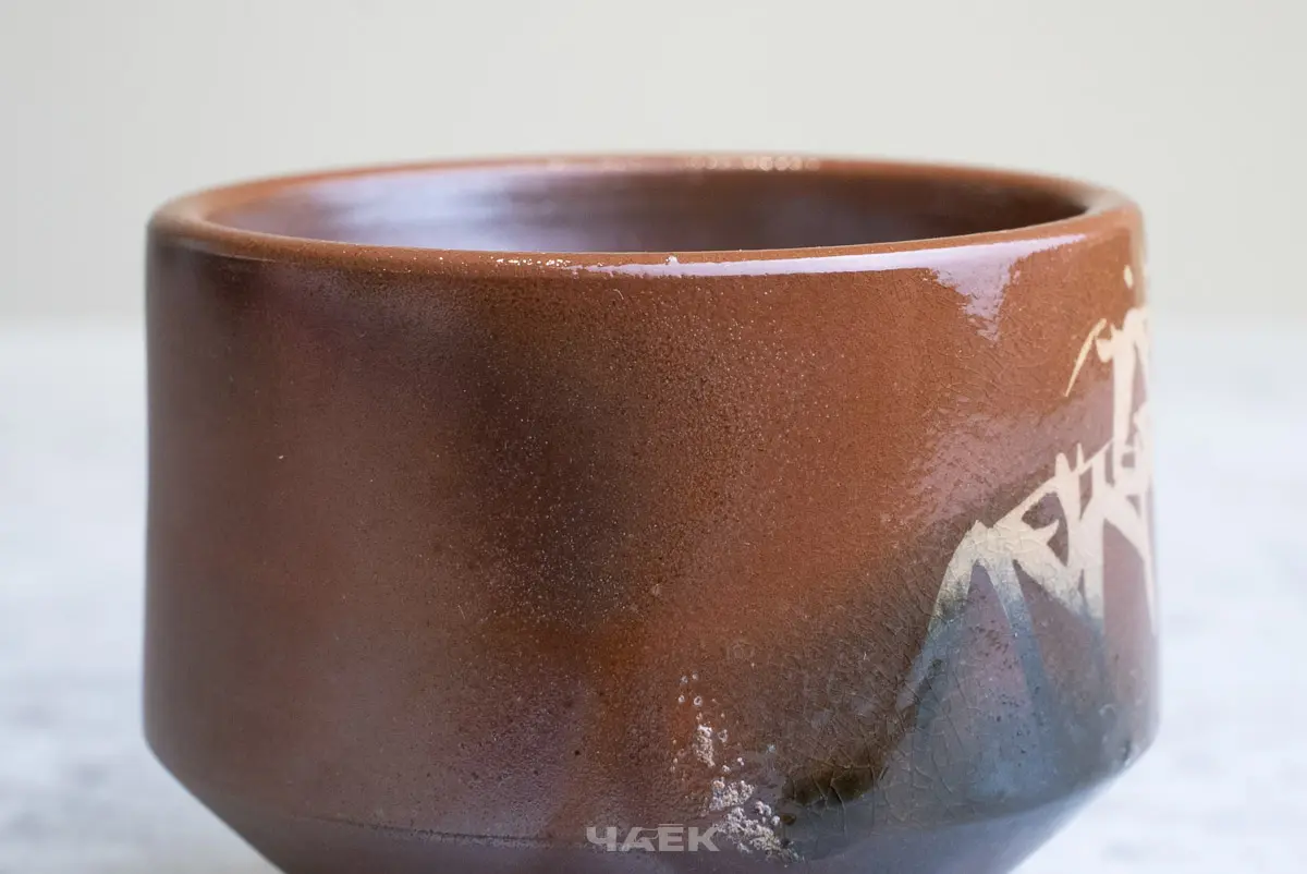 Пиала № 109, керамика Цзяньшуй, 134 мл