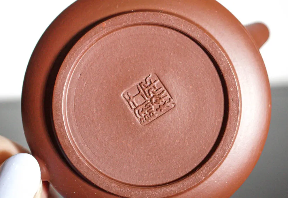 Исинский чайник, 140 мл, № 484