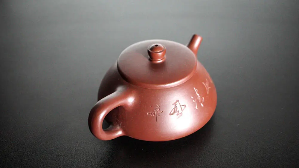 Исинский чайник, 160 мл, № 498