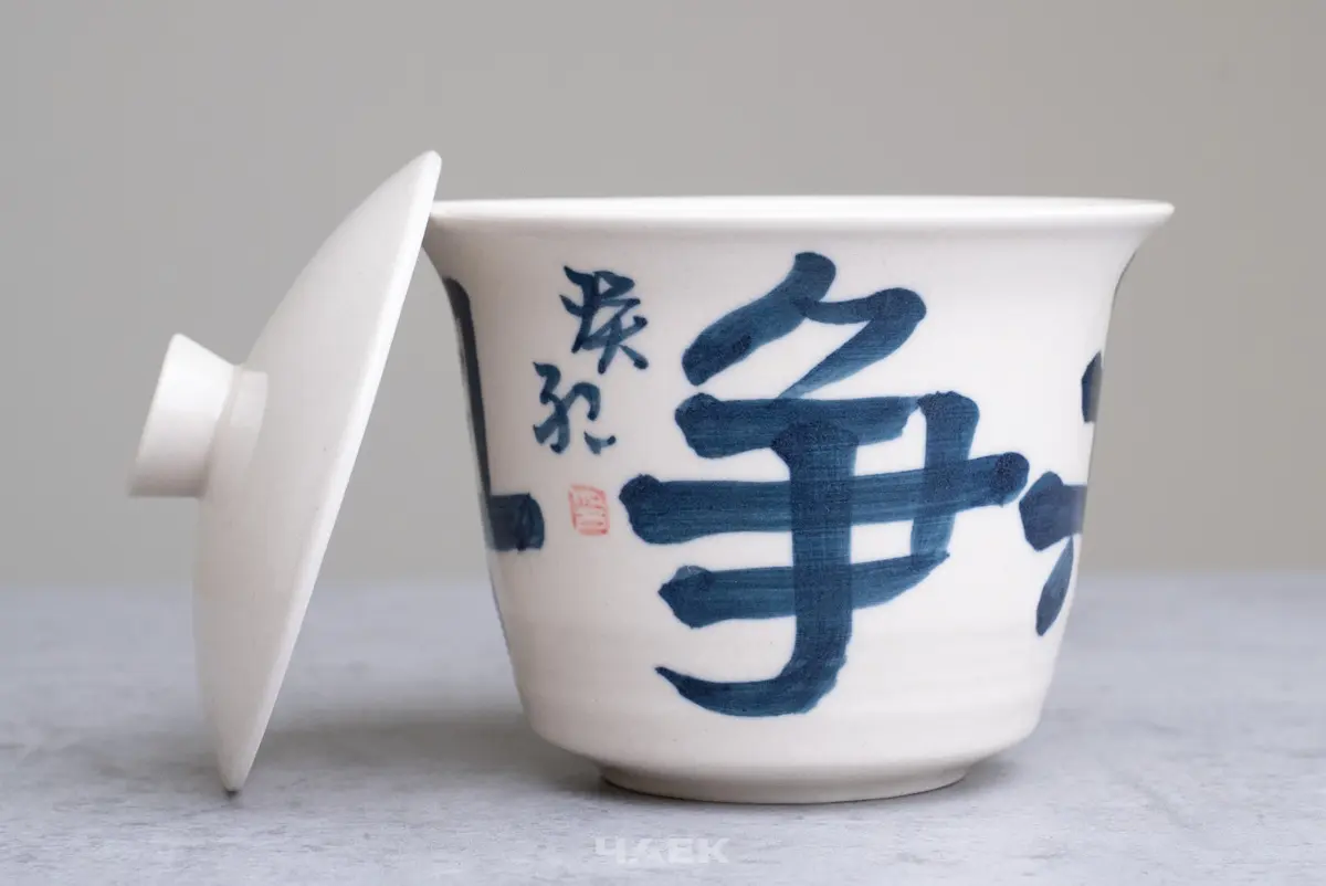 Гайвань № 133, керамика, 130 мл